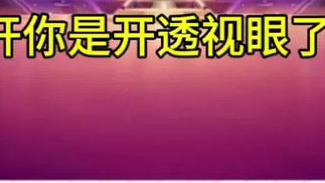 掘开你是开挂了吗？10JQKA的顺子拆开出！