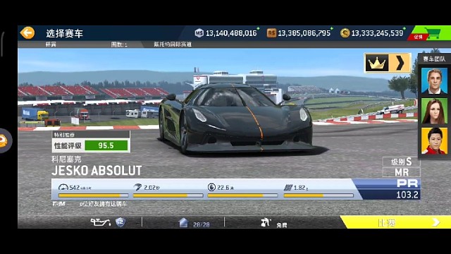 真实赛车，第七名！