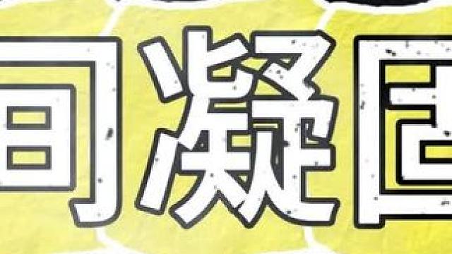 4神6术士虚空#金铲铲之战 #云顶之弈 #dota2自走棋 #自走棋 #多多自走棋