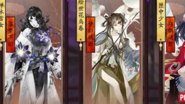 黄牛哥！你还好吗？ #阴阳师 #我们一起玩过的阴阳师 #阴阳师初音未来联动 #皮肤 #SP金鱼姬