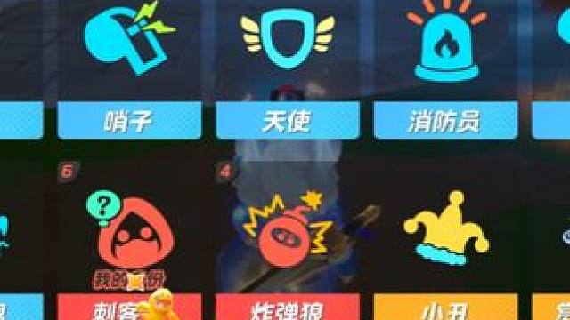 《不到最后一刻不要放弃》 #元梦之星 #元梦狼人杀 #我玩元梦狼人杀belike #谁是元梦狼王