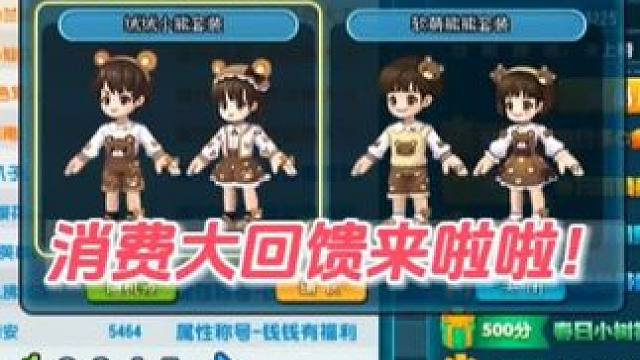 春日消耗大回馈#QQ三国 #qq三国游戏 #qq三国搬砖 #qq三国一代枭雄 #QQ三国辉哥奥义