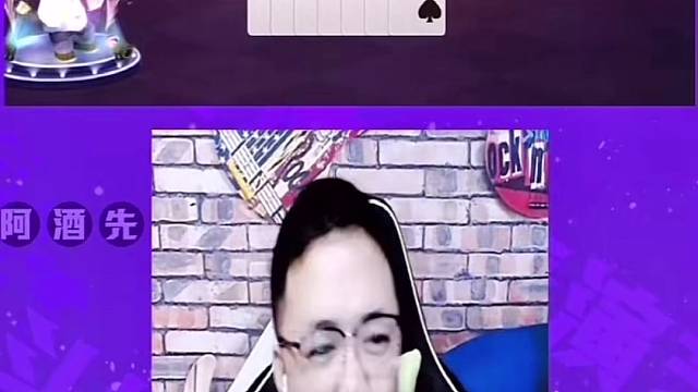 阿酒精彩牌局#阿酒#斗地主的百种姿势#当代牌友的精神状态