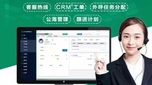 外呼系统电话营销人工外呼营销系统电话外呼系统企业管理专用外呼