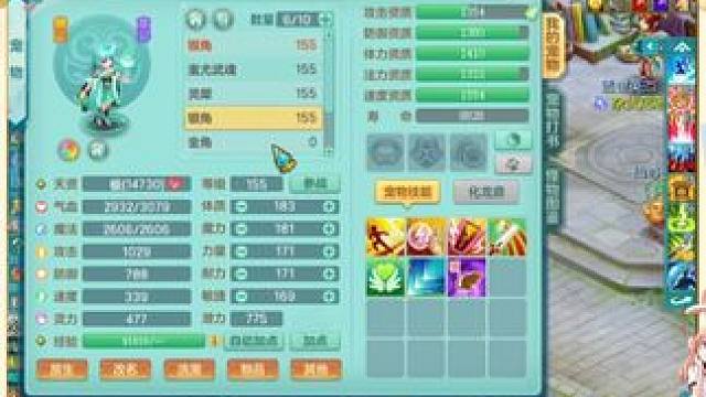 超长版银角打书 仙兽、龙魂、符石、金角、打书。 #回合制  #神武4  #幻唐志  #创游  #创游