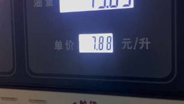 养车是笔不小的开支