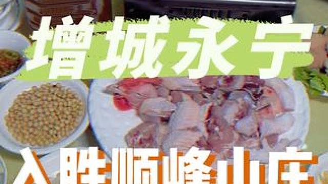 谁懂这一口的好吃程度~