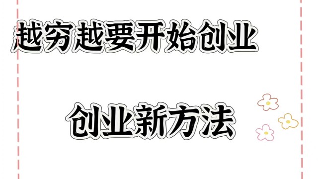 盘点大学生必备黑科技