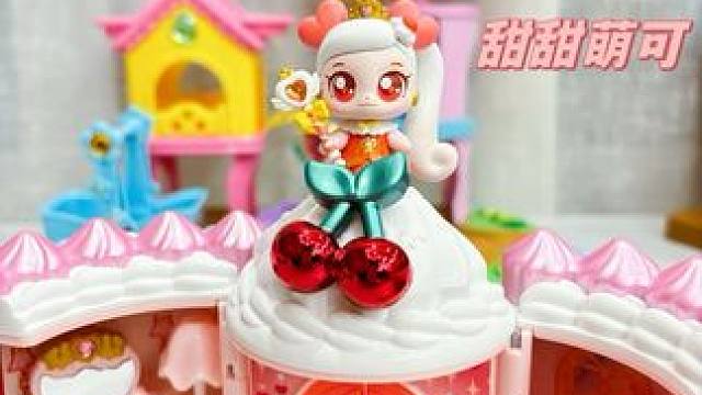 #盲盒 快快快❗️甜甜萌可来了❗️ 
#我的玩具分享 #奇妙萌可 #甜甜萌可 #奇妙萌可第五季