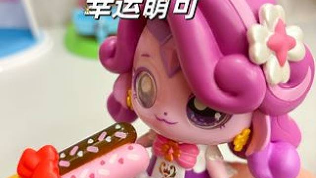 哇❗️❗️这个幸运萌可会说话耶❗️ 
#我的玩具分享 #奇妙萌可 #女孩玩具 #奇妙萌可玩具 #幸运