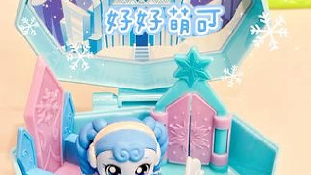 我说好好萌可是萌可届艾莎❄️没人反对吧？ 
#我的玩具分享 #奇妙萌可 #少女心爆棚 #奇妙萌可第四