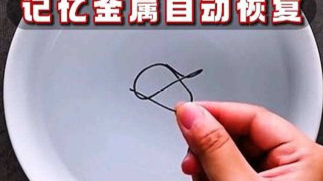 这不是魔术，这是科学小实验#一定要看到最后 #涨知识   #科学小实验   #科学实验   #趣味实