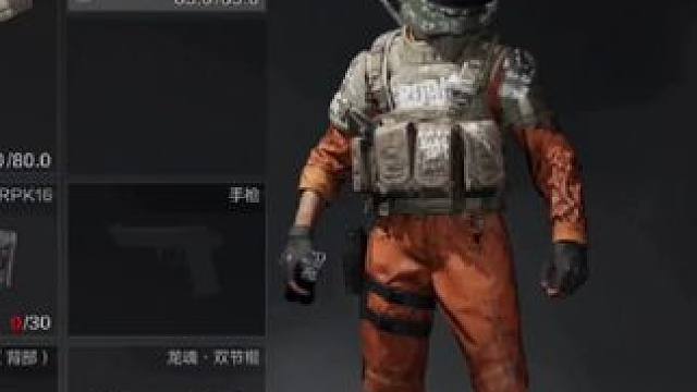 暗区突围：暗区博雷罗军需上线#暗区博雷罗军需上线 #暗区突围