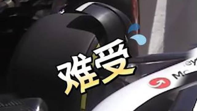 撞不到...应该撞不到吧...撞到了... #f1