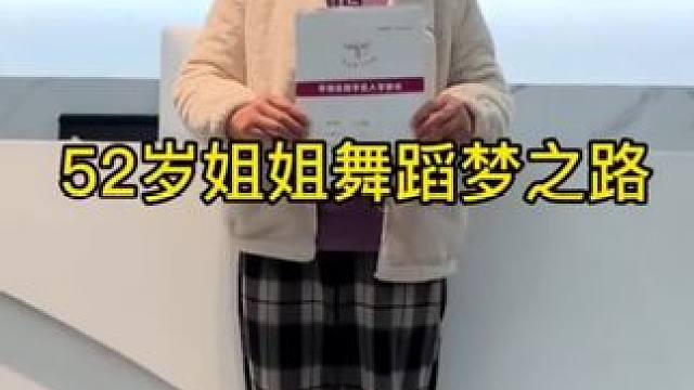 你看到别脱人胎换骨一的面，要就知道别人付出努力的一，面世界没上有轻易成功的，都是需努要力付才出有回报