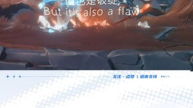 来看破晓高手的魔鬼细节 #王者新游星之破晓终测   #星之破晓  #游戏鉴赏家 #破晓操作秀 #星之