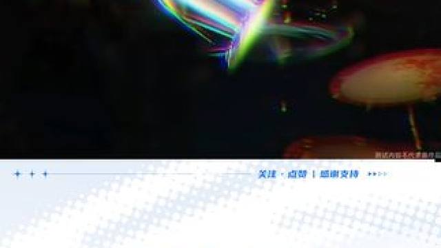 凤神对上阿轲，谁才是顶尖刺客 #王者新游星之破晓终测  #星之破晓  #游戏鉴赏家 #破晓操作秀