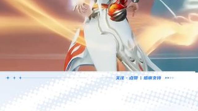 逆天英雄配顶尖操作手，结果太炸裂了 #王者新游星之破晓终测  #星之破晓  #破晓操作秀 #游戏鉴赏