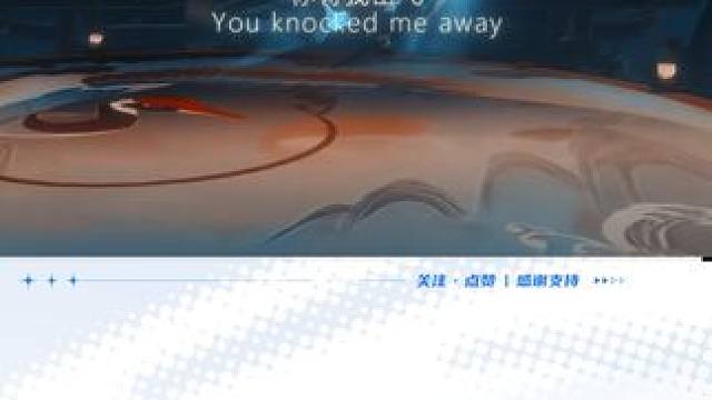 这局真的拉满了，精彩！ #王者新游星之破晓终测    #星之破晓   #破晓操作秀 #游戏鉴赏家