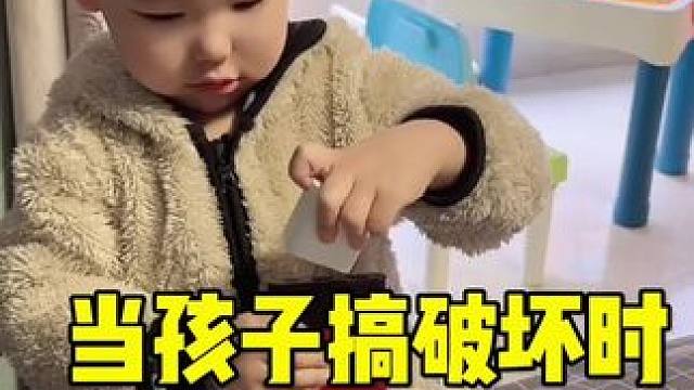 当孩子搞破坏时不同妈妈的做法 #不同妈妈的教育方式 #亲子教育 #搞笑萌娃