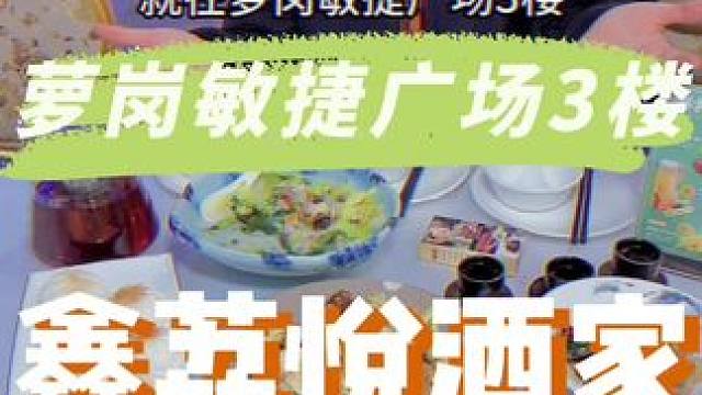 谁懂这一口的好吃程度~