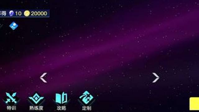 这游戏的建模比王者好看太多了吧 #星之破晓  #星之破晓英雄  #王者新游星之破晓终测