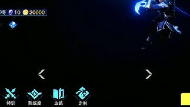 这出场动画不比王者帅多了？ #星之破晓  #星之破晓英雄  #王者新游星之破晓终测