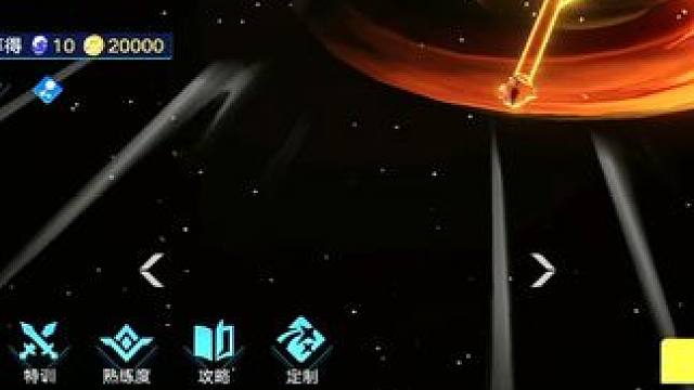 建模比王者的好多了 #星之破晓  #星之破晓英雄  #王者新游星之破晓终测