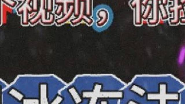 无限冰冻#金铲铲之战 #云顶之弈 #自走棋 #dota2自走棋 #多多自走棋