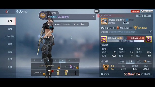 每个赛季第一天全服第一个传奇榜一轻轻松松