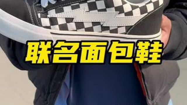 颜值百搭、脚感软弹，初上脚就很适应，关键还有4厘米增高效果#面包鞋 #鞋子推荐 #鞋子控 #好物推荐