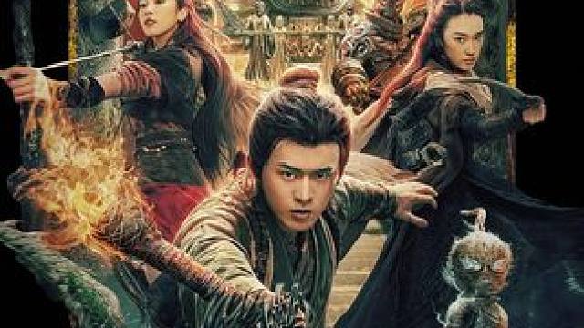 不孕不育的小伙杀父母不成，反倒引领他们找到了神龙#电影龙狱天棺上线 #电影龙狱天棺 #好片推荐 #电