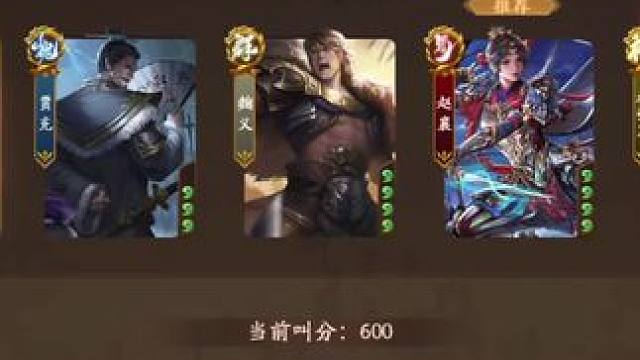 别急，还有反转#三国杀