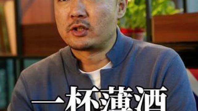 一杯薄酒，万种风情#鳄鱼养殖场 #鳄珍鳄鱼酒