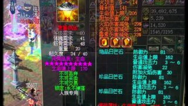 一天盘3件满g一共不到1000手 弱弱的v问一句还有谁 再次感谢大哥们支持