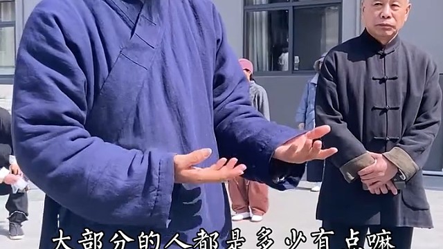 中医自然法则