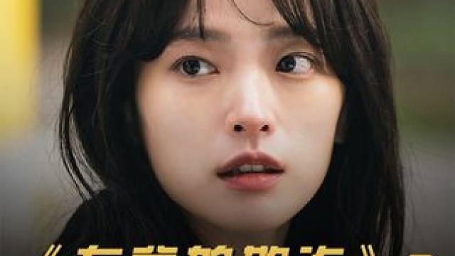 智商高达180的天才少女，一出狱就赚了一个亿