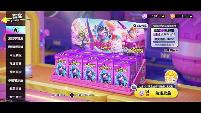 家人们，谁懂啊 去抽新赛季的盲盒结果没币了只抽到了配饰[大哭][大哭]