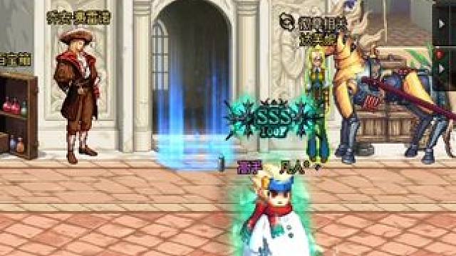 #dnf地下城 龙袍整起