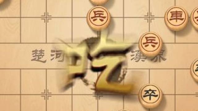 暗伏杀机，将计就计，他将毫无胜算！风繁杀招赶紧学起来 #象棋 #象棋直播 #下象棋 #象棋高手 #下
