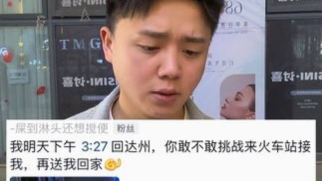 猜猜盒子里是什么东西没几个人能猜到！#宠粉 #大刀肉同城挑战 #反差