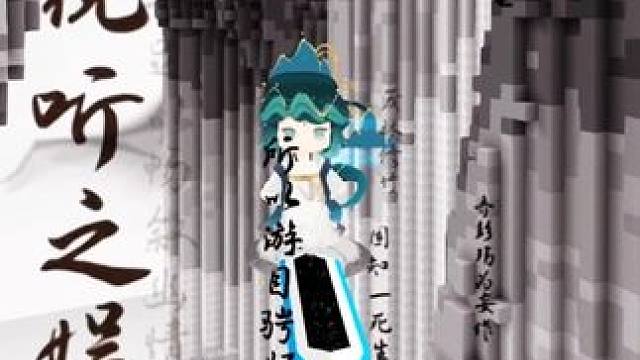 我在迷你短剧当女侠的一天#我在迷你世界拍古风短剧 #迷你世界 #游戏日常