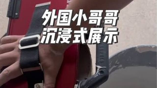 外国小哥哥展示拥有一个大号“修正带”是种什么样的体验#diy #解压 #沉浸式 #装修工具