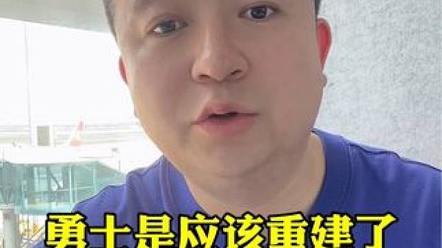 #勇士 不敌#步行者 后#火箭 打上附加赛的可能已经越来越大了！#库里 #詹姆斯