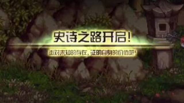 #dnf手游 #地下城与勇士手游 #dnf手游先遣测试