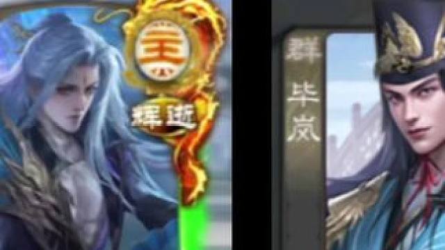 真假神郭嘉#三国杀