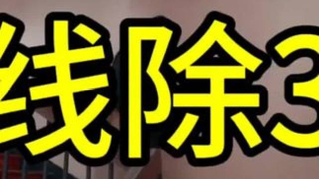 #航海王热血航线
#游戏筑梦计划
#周除三害 
娱乐