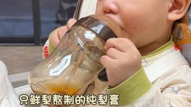 鲜梨熬制的纯梨膏  配料表干净 味道清晰清甜  不爱喝水的宝宝福音#宝宝梨膏