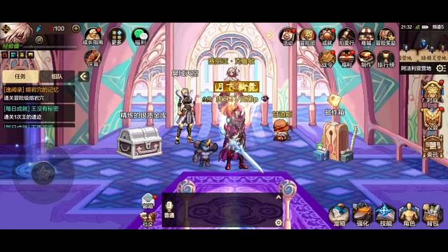 DNF手游隐藏设置小技巧