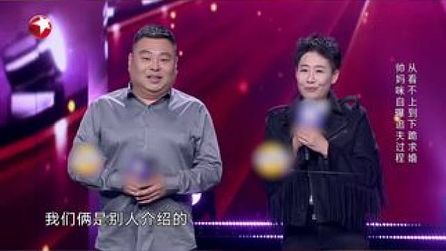 #看不上的相亲对象竟然是真爱 搏击教练马帅曾看不上相亲对象，一次偶然相遇相亲男子一手绝妙厨艺让她变了